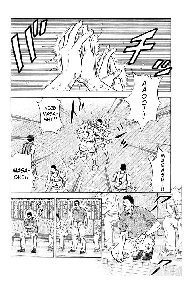 Slam Dunk, Chapter 239 image 02